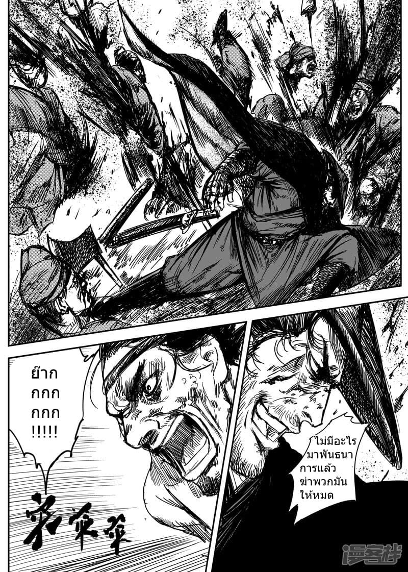 เธญเนเธฒเธ Biao Ren