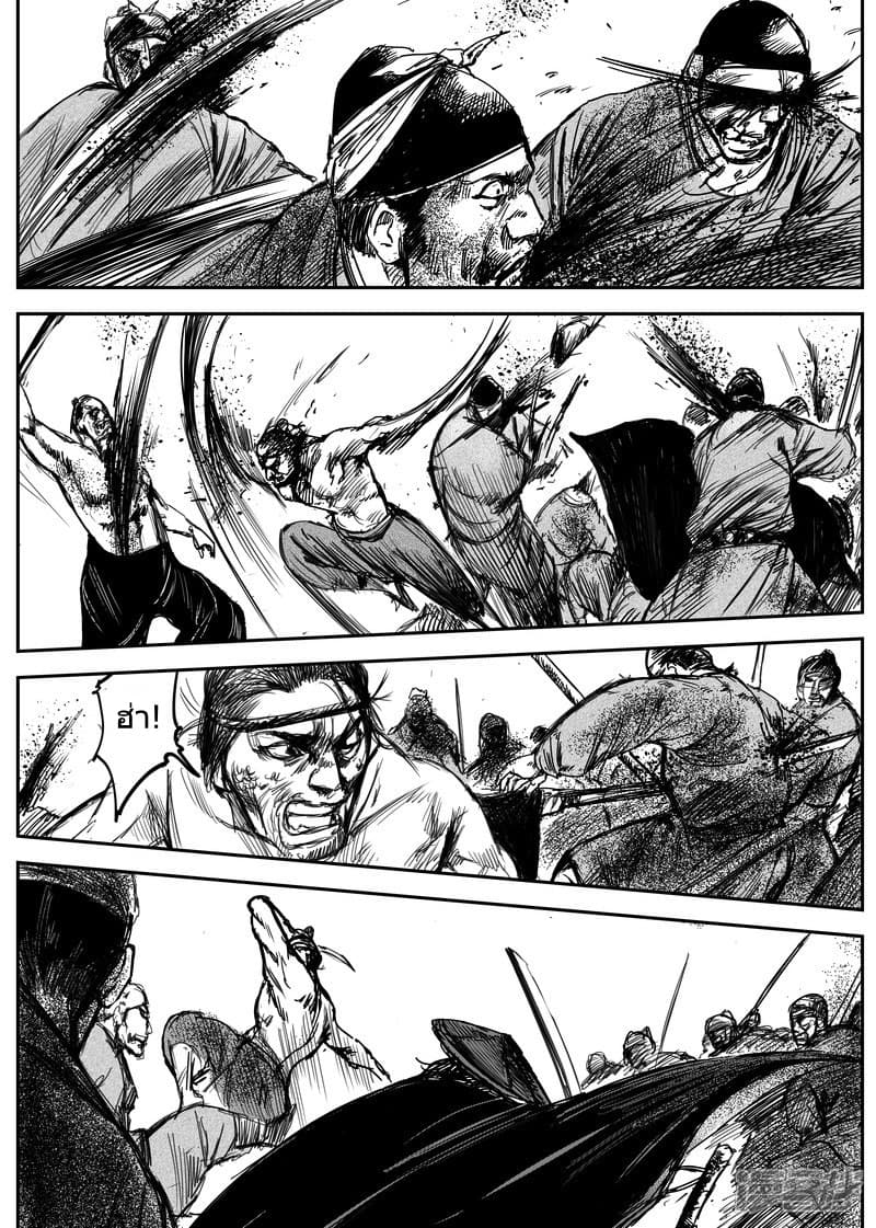 à¸­à¹à¸²à¸ Biao Ren