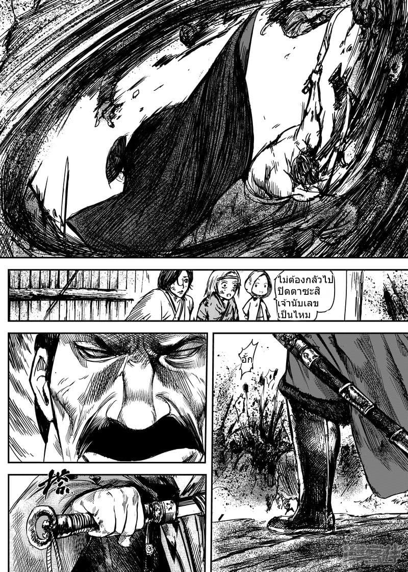 à¸­à¹à¸²à¸ Biao Ren