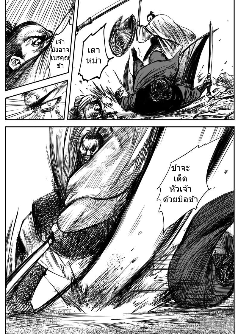 à¸­à¹à¸²à¸ Biao Ren