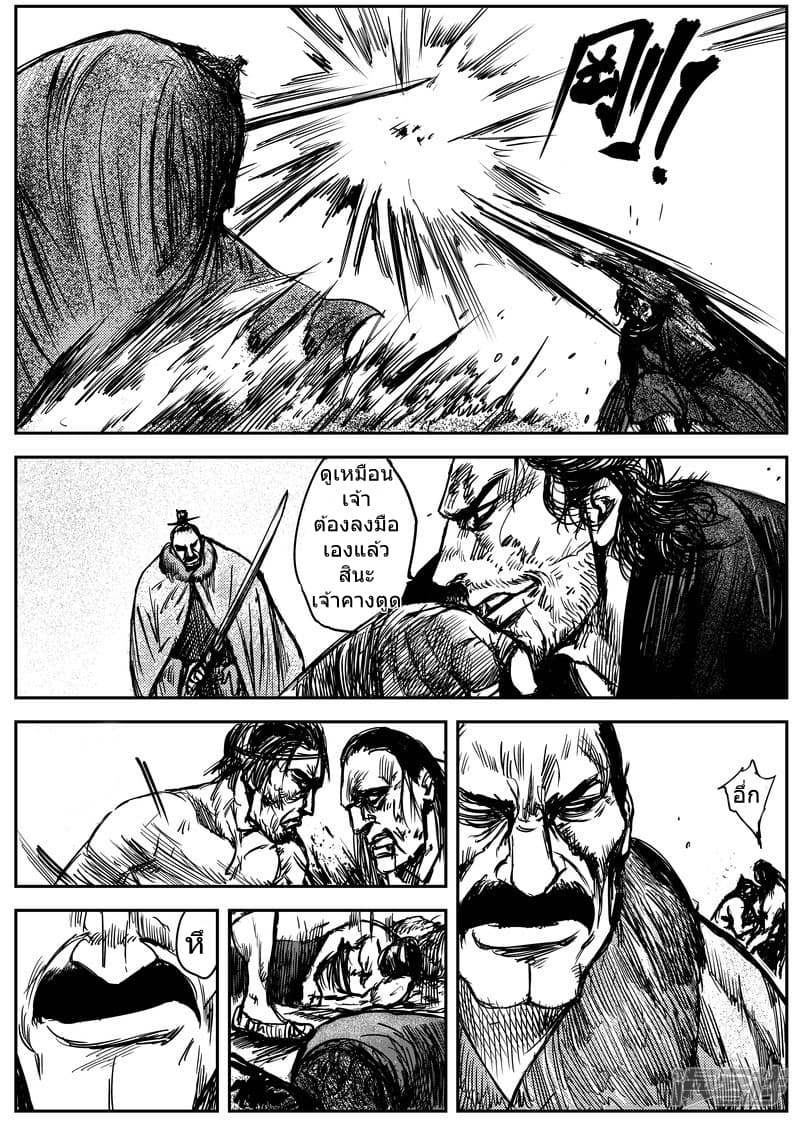 à¸­à¹à¸²à¸ Biao Ren