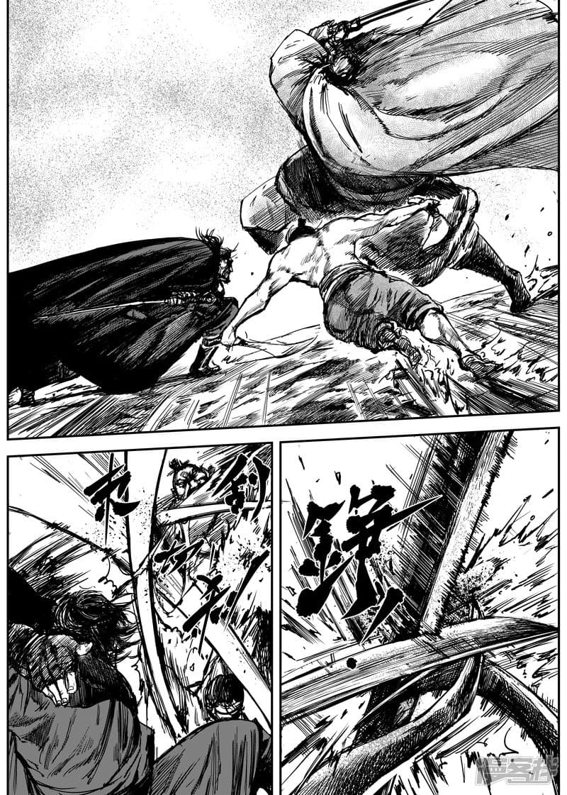 à¸­à¹à¸²à¸ Biao Ren