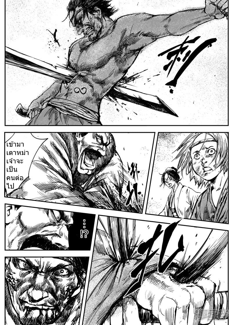 à¸­à¹à¸²à¸ Biao Ren