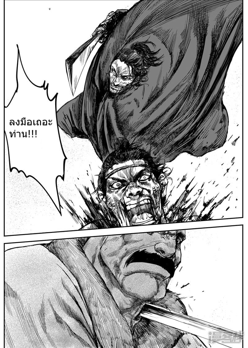 à¸­à¹à¸²à¸ Biao Ren