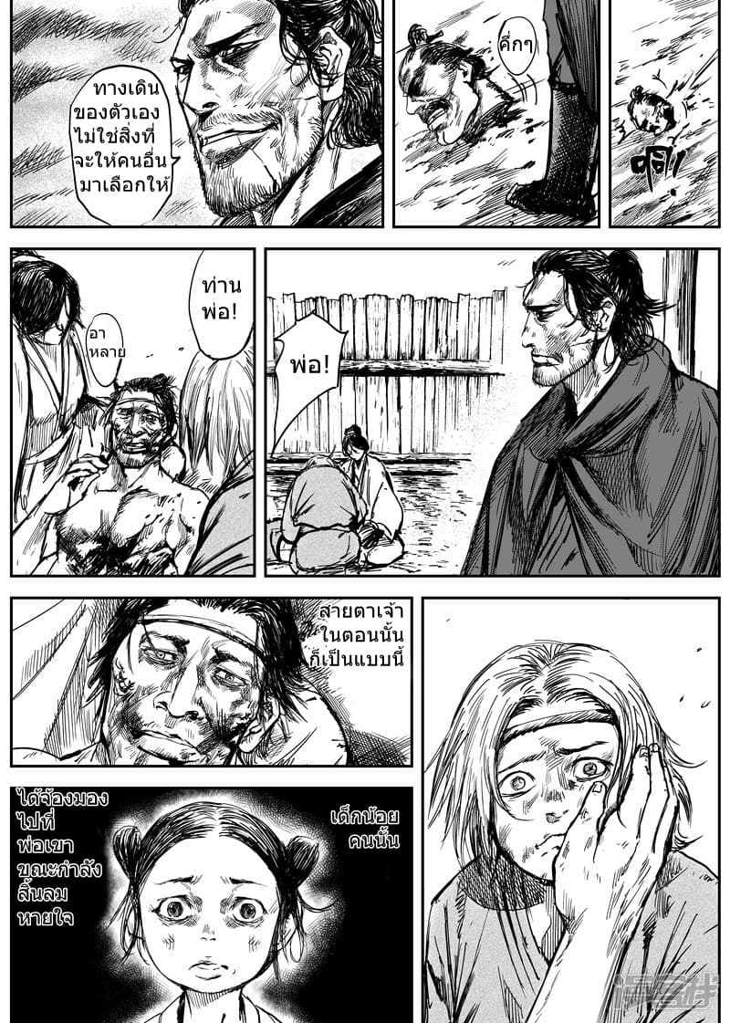 à¸­à¹à¸²à¸ Biao Ren