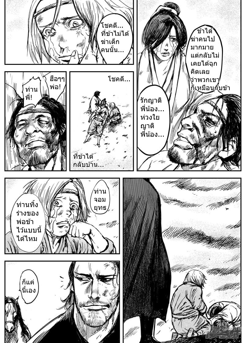 à¸­à¹à¸²à¸ Biao Ren