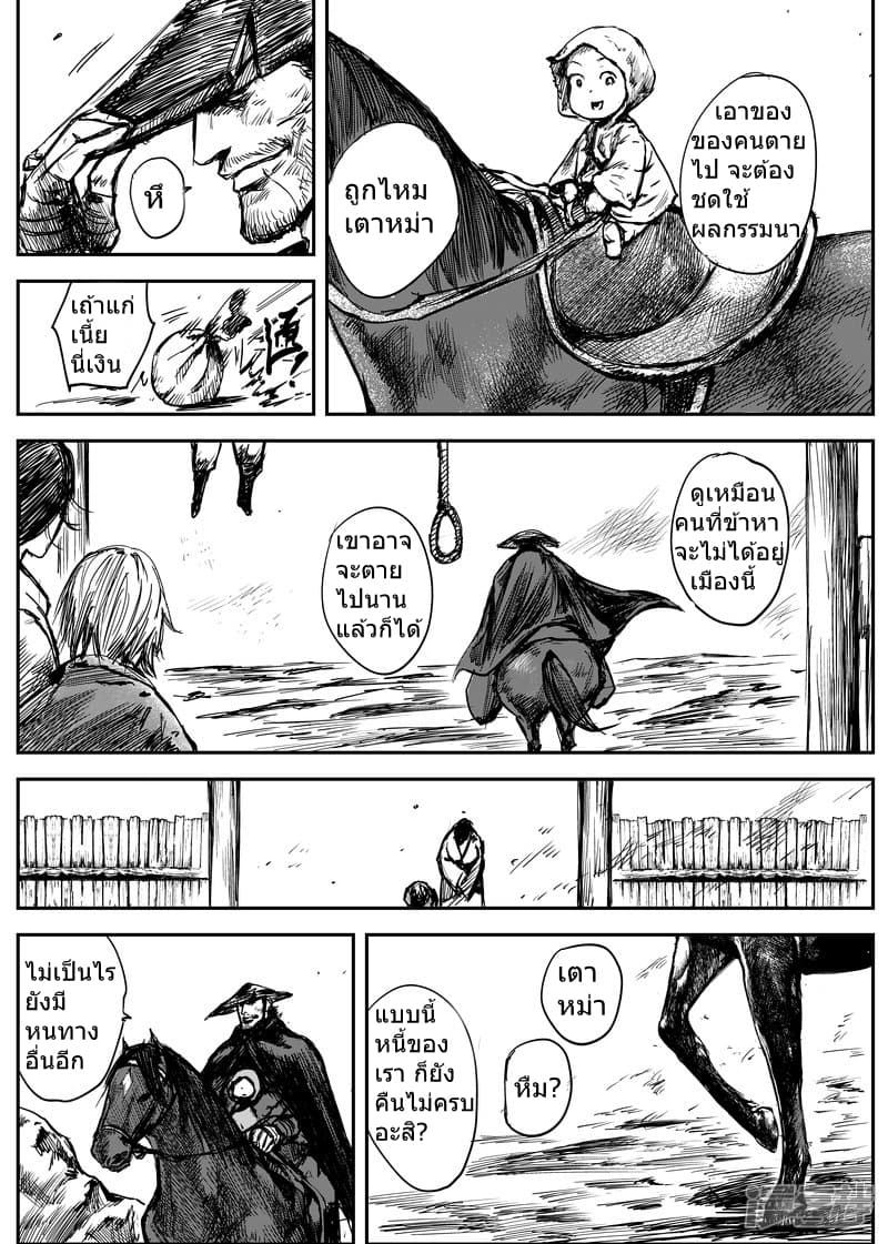 à¸­à¹à¸²à¸ Biao Ren