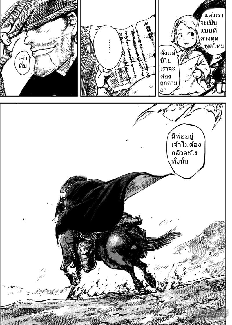 à¸­à¹à¸²à¸ Biao Ren