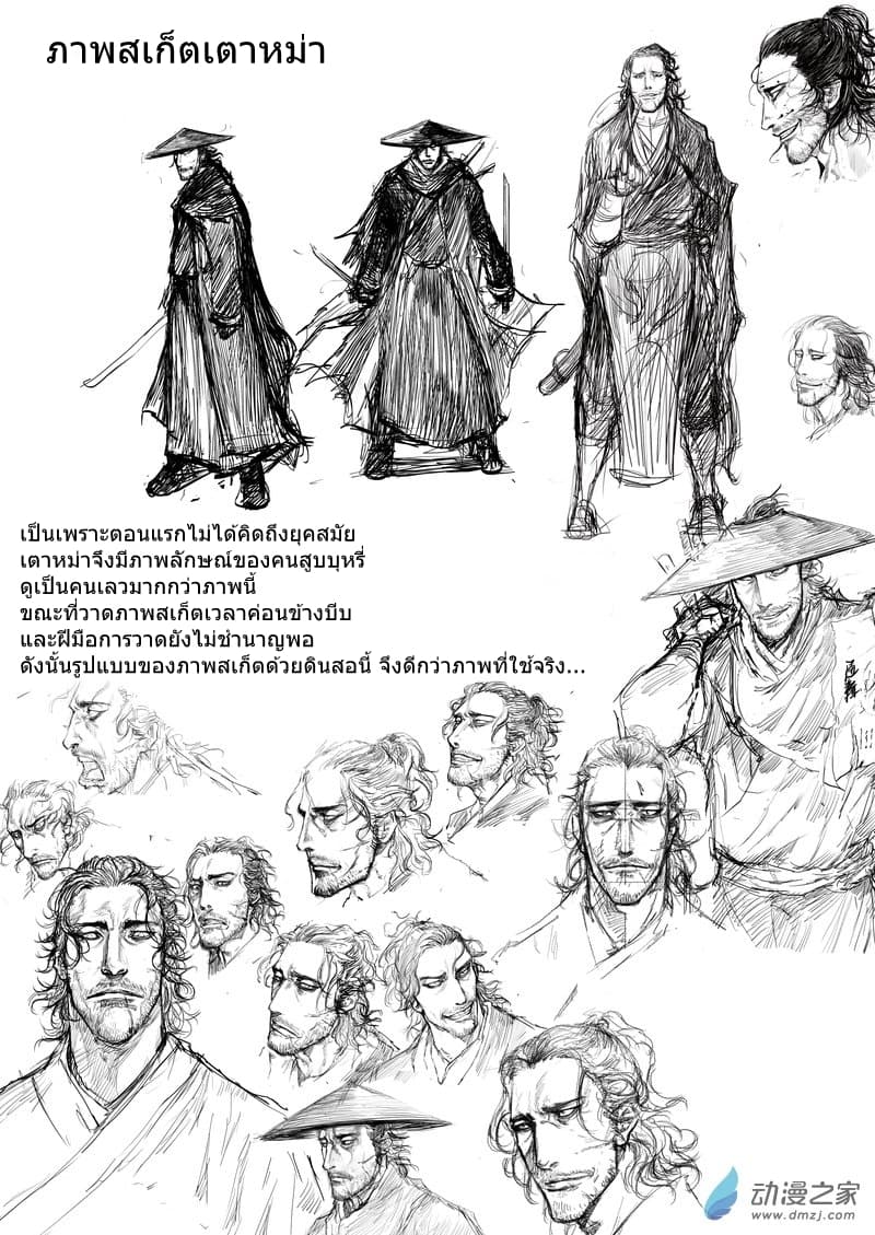 เธญเนเธฒเธ Biao Ren