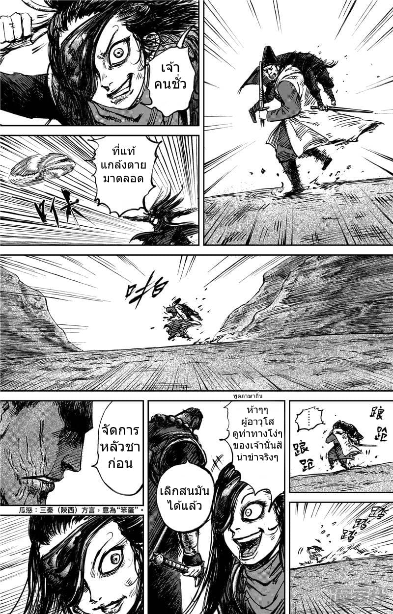 à¸­à¹à¸²à¸ Biao Ren