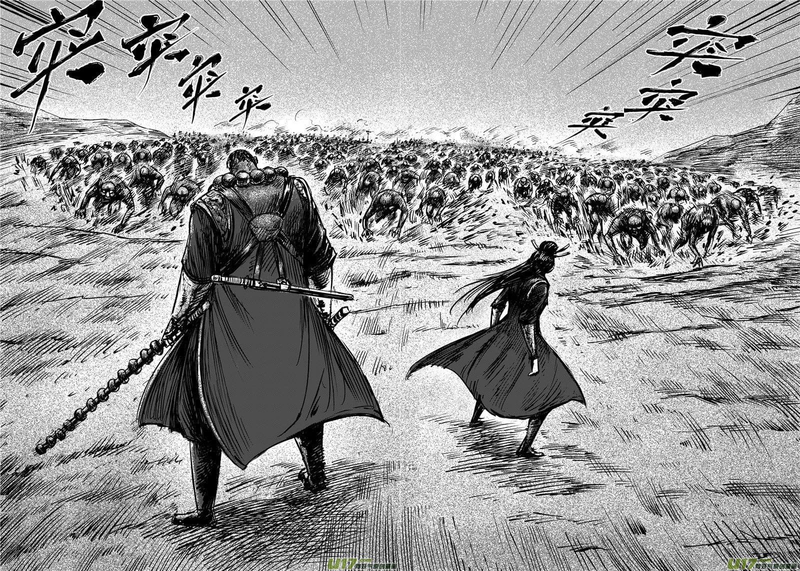 à¸­à¹à¸²à¸ Biao Ren