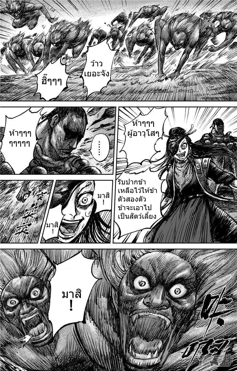 à¸­à¹à¸²à¸ Biao Ren