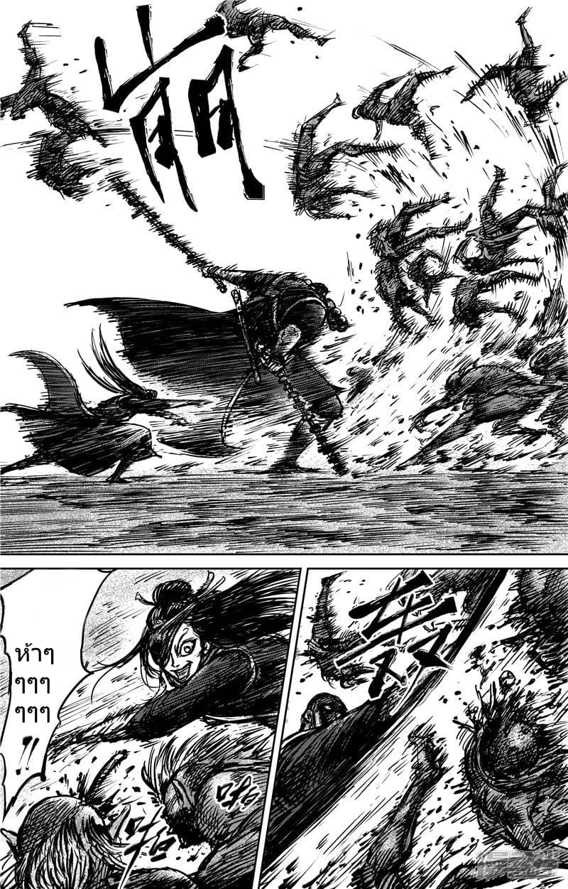 à¸­à¹à¸²à¸ Biao Ren