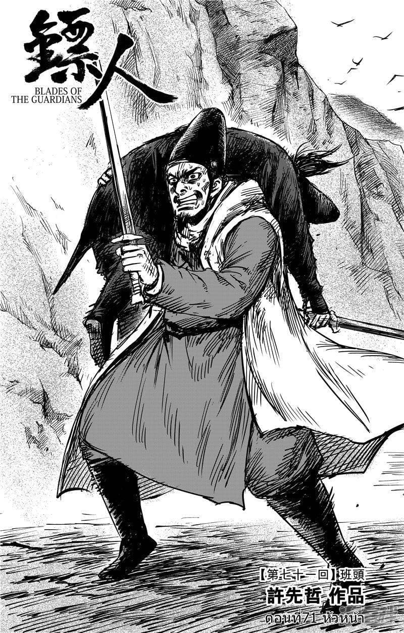 à¸­à¹à¸²à¸ Biao Ren