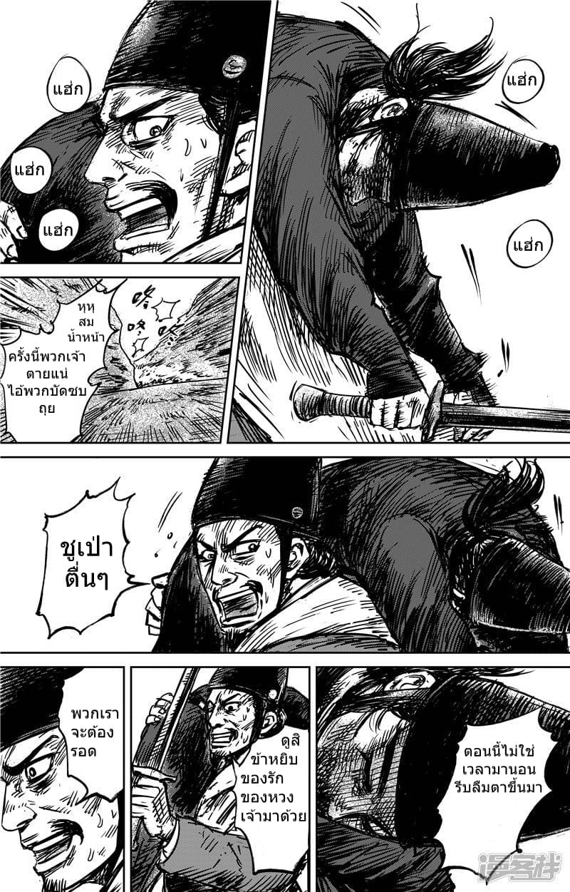 à¸­à¹à¸²à¸ Biao Ren