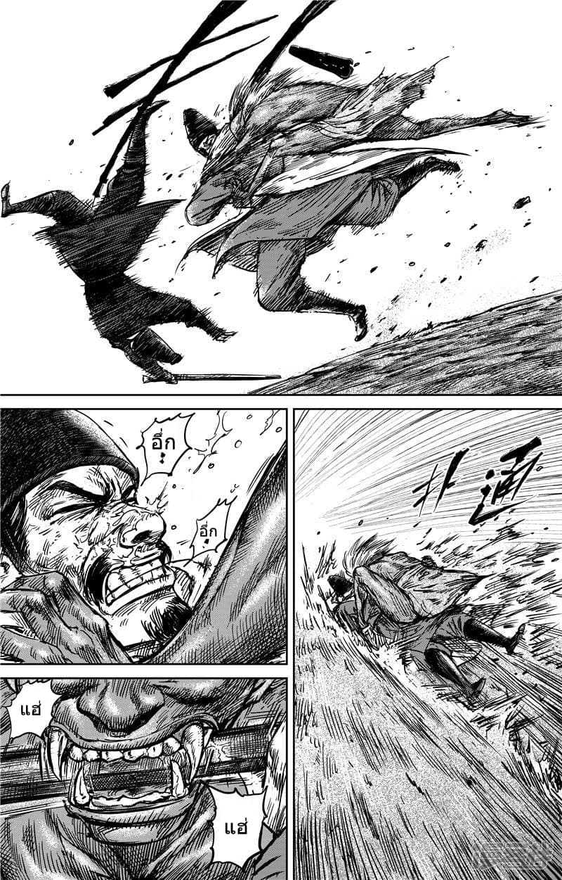 à¸­à¹à¸²à¸ Biao Ren