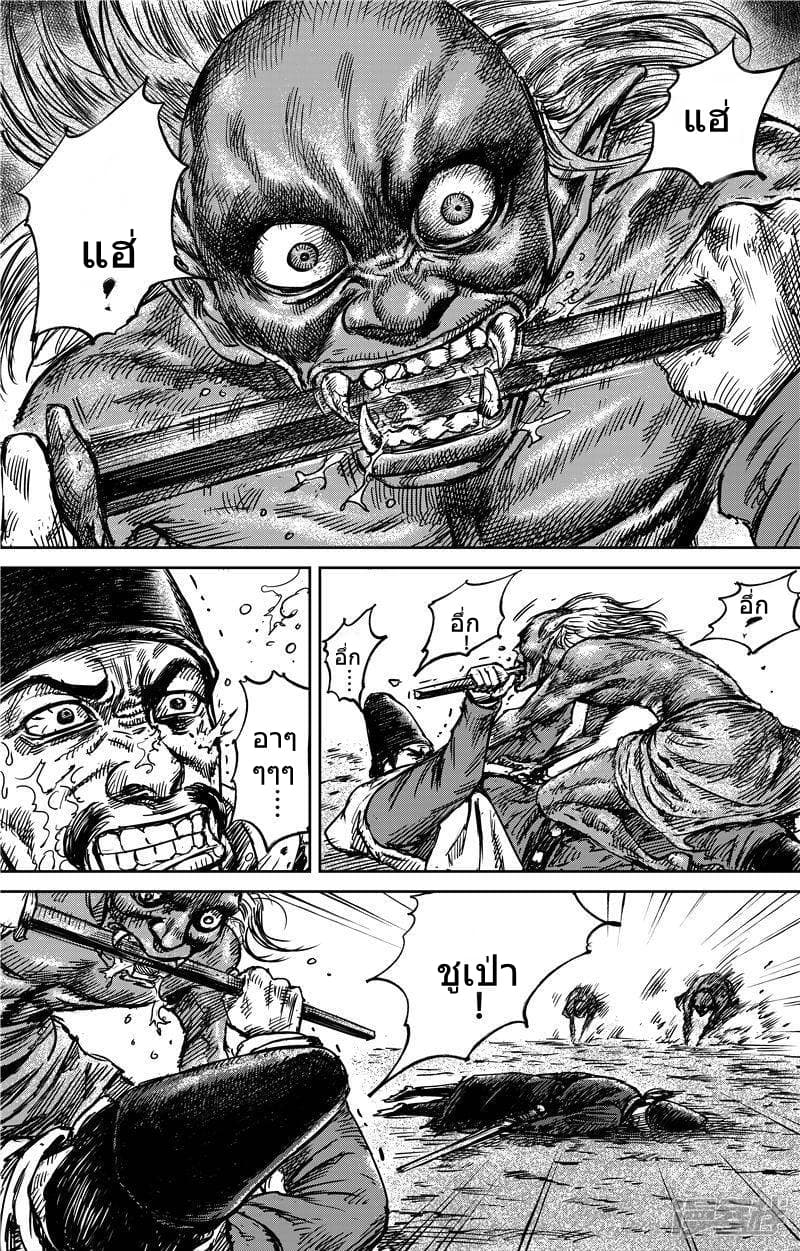 à¸­à¹à¸²à¸ Biao Ren