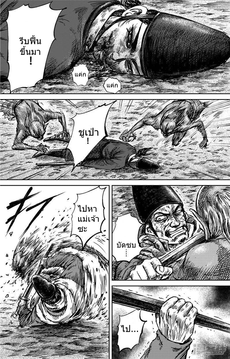 à¸­à¹à¸²à¸ Biao Ren