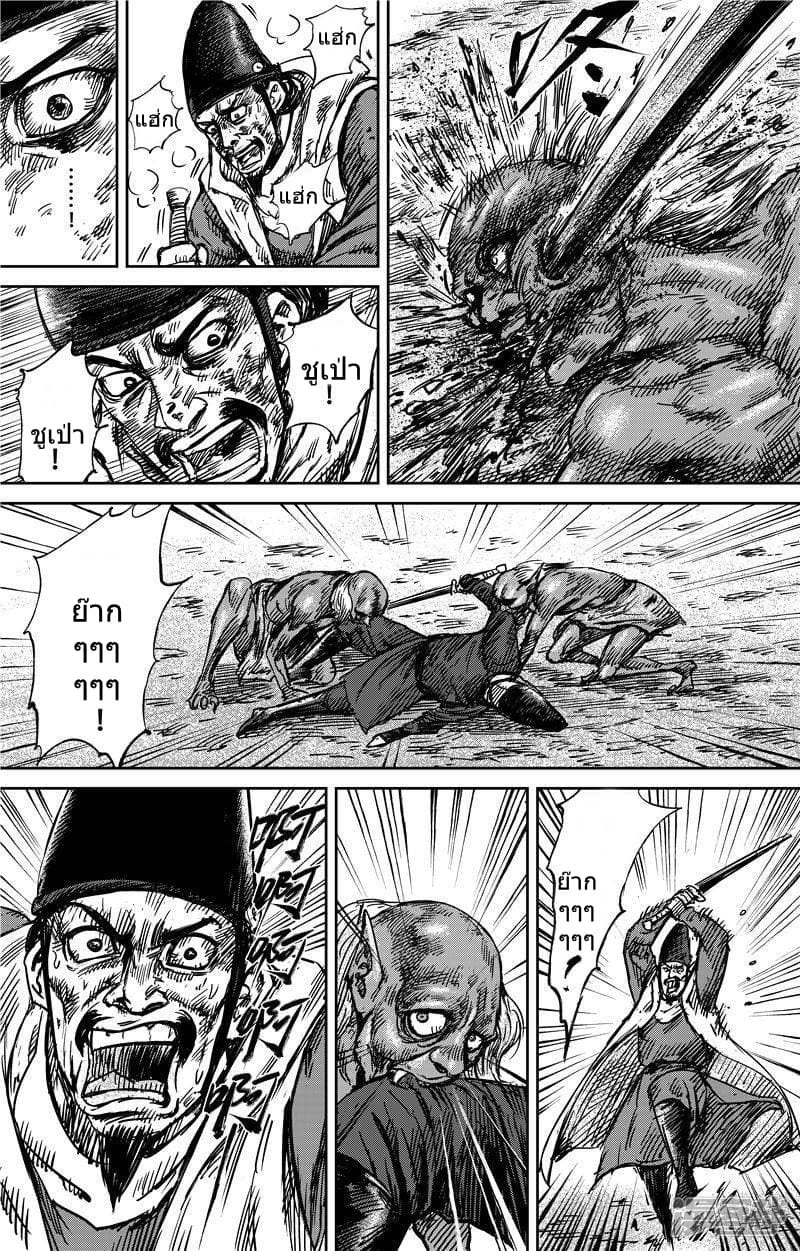 à¸­à¹à¸²à¸ Biao Ren