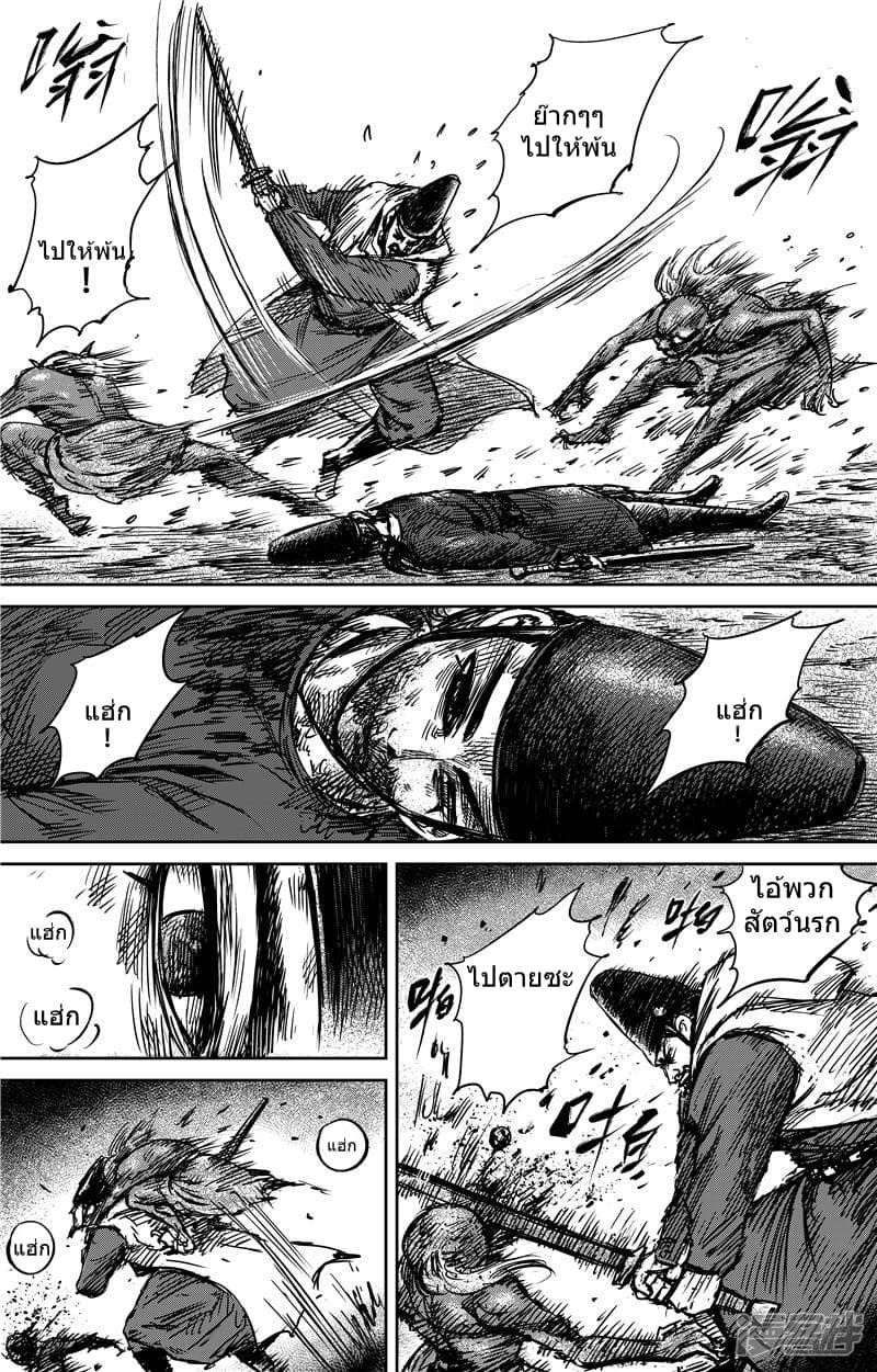 à¸­à¹à¸²à¸ Biao Ren