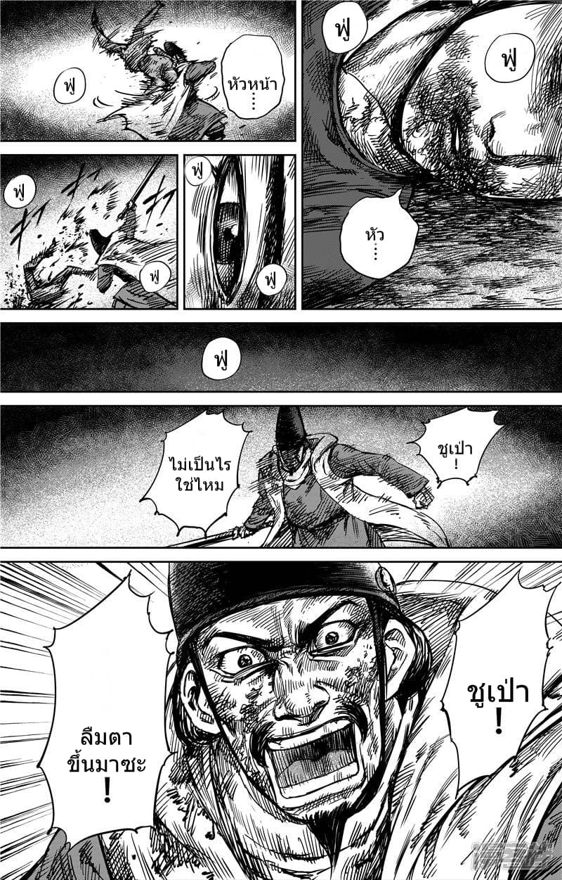 à¸­à¹à¸²à¸ Biao Ren