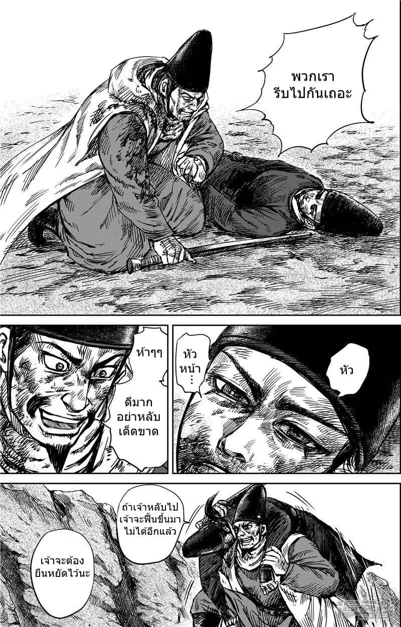 à¸­à¹à¸²à¸ Biao Ren