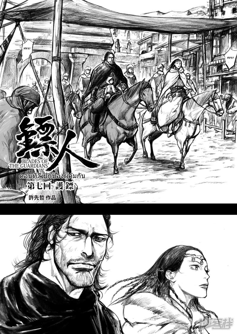 เธญเนเธฒเธ Biao Ren