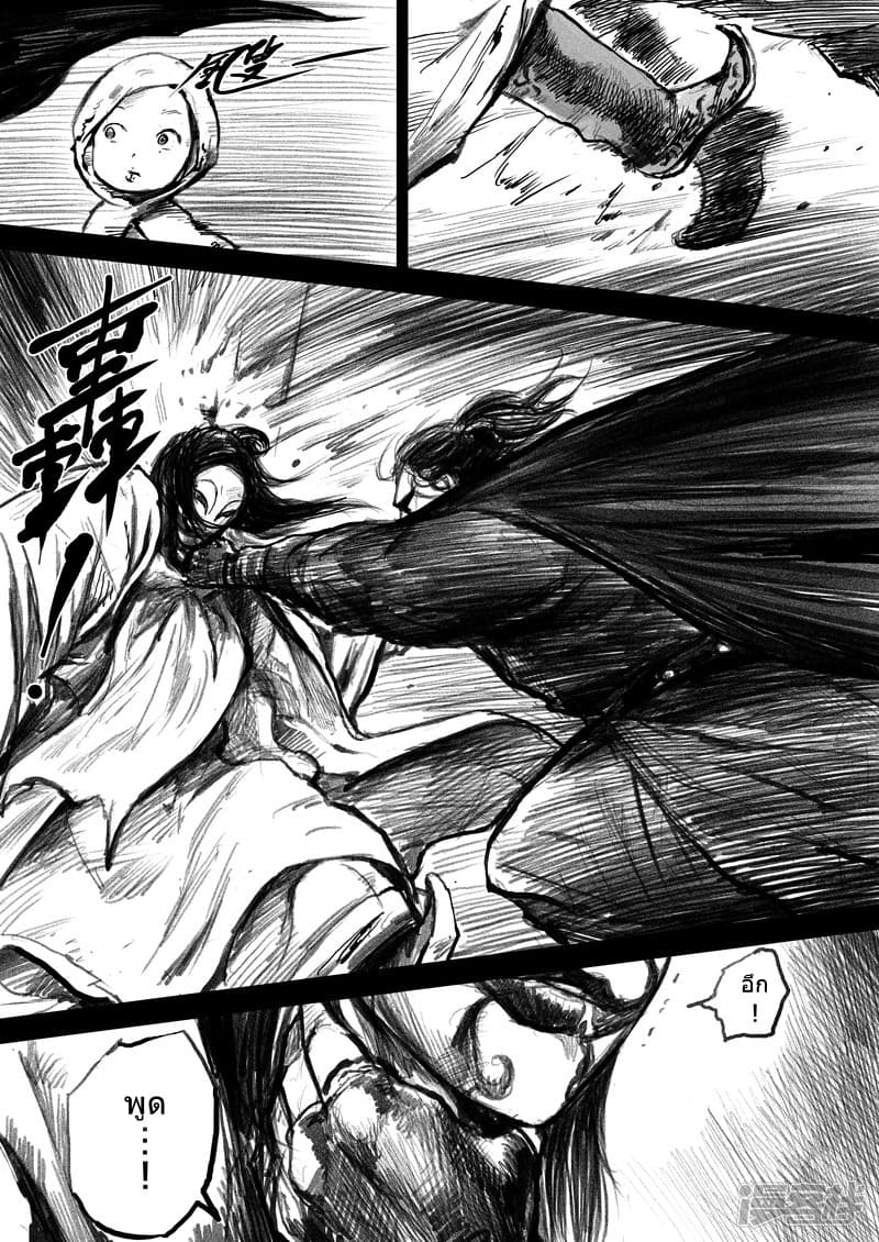 เธญเนเธฒเธ Biao Ren