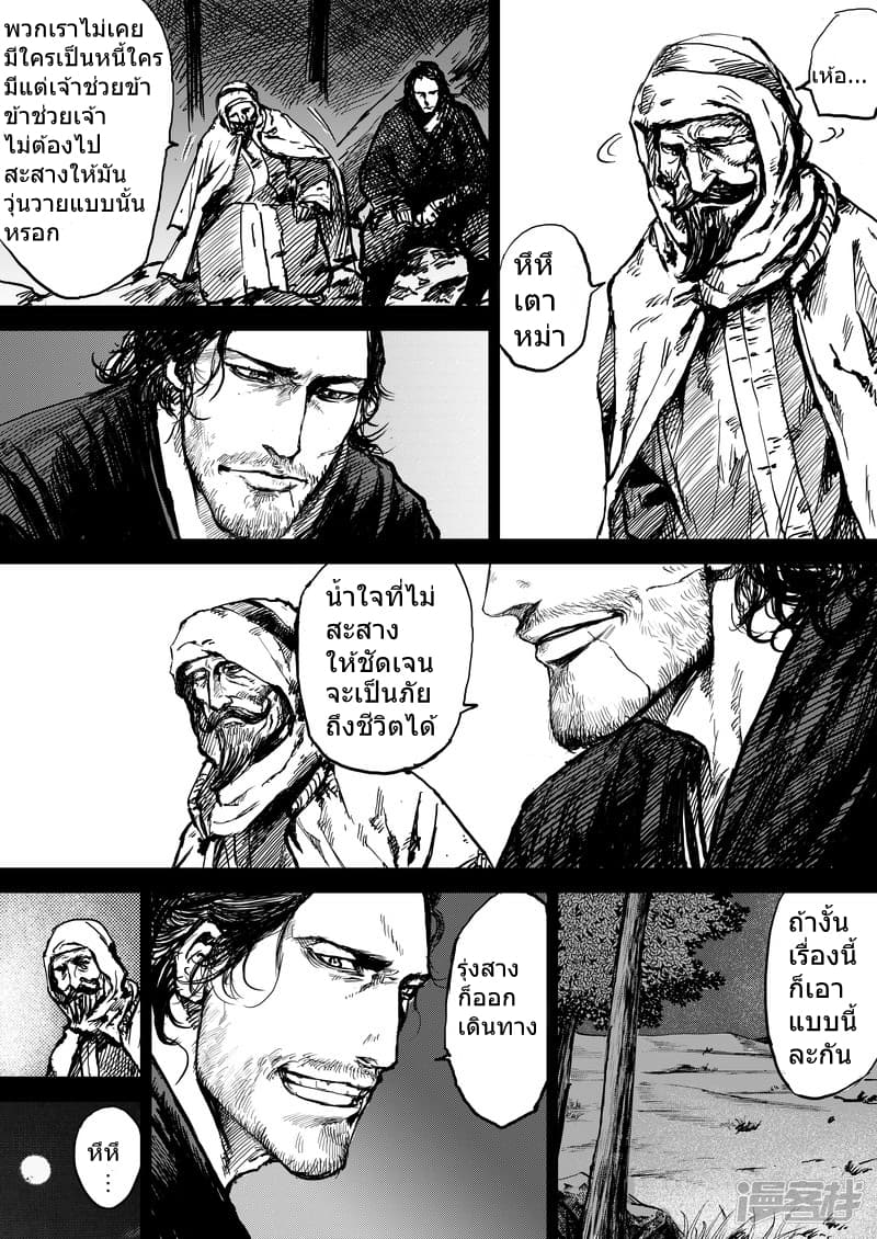 เธญเนเธฒเธ Biao Ren