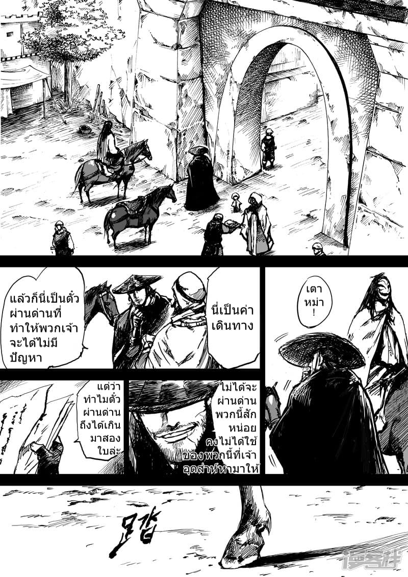 เธญเนเธฒเธ Biao Ren