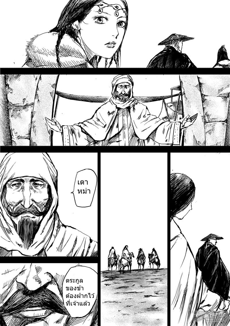 เธญเนเธฒเธ Biao Ren