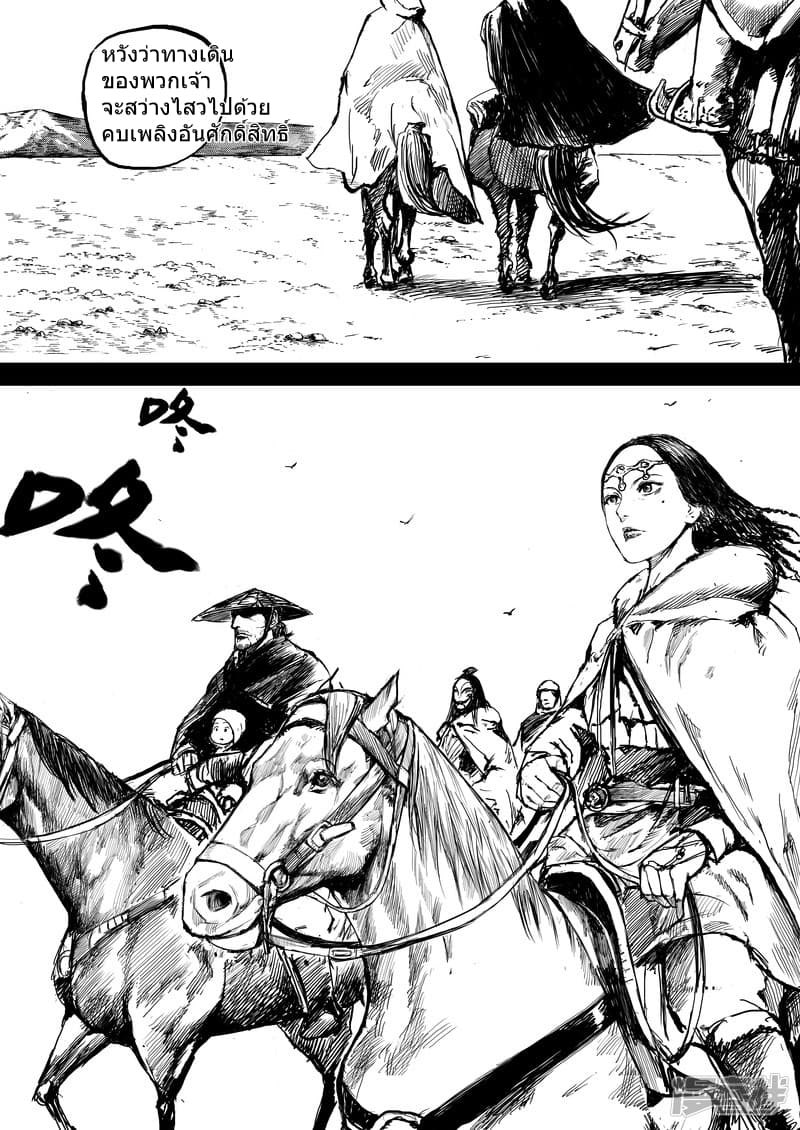 เธญเนเธฒเธ Biao Ren