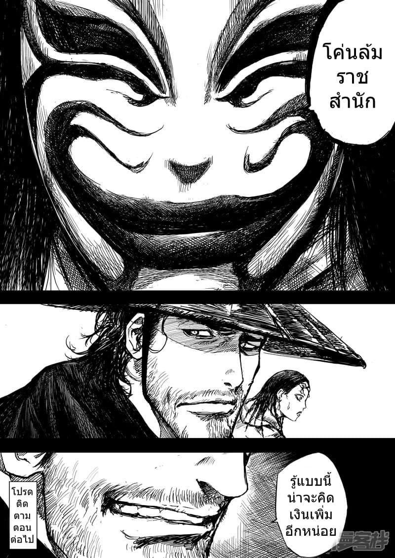 เธญเนเธฒเธ Biao Ren