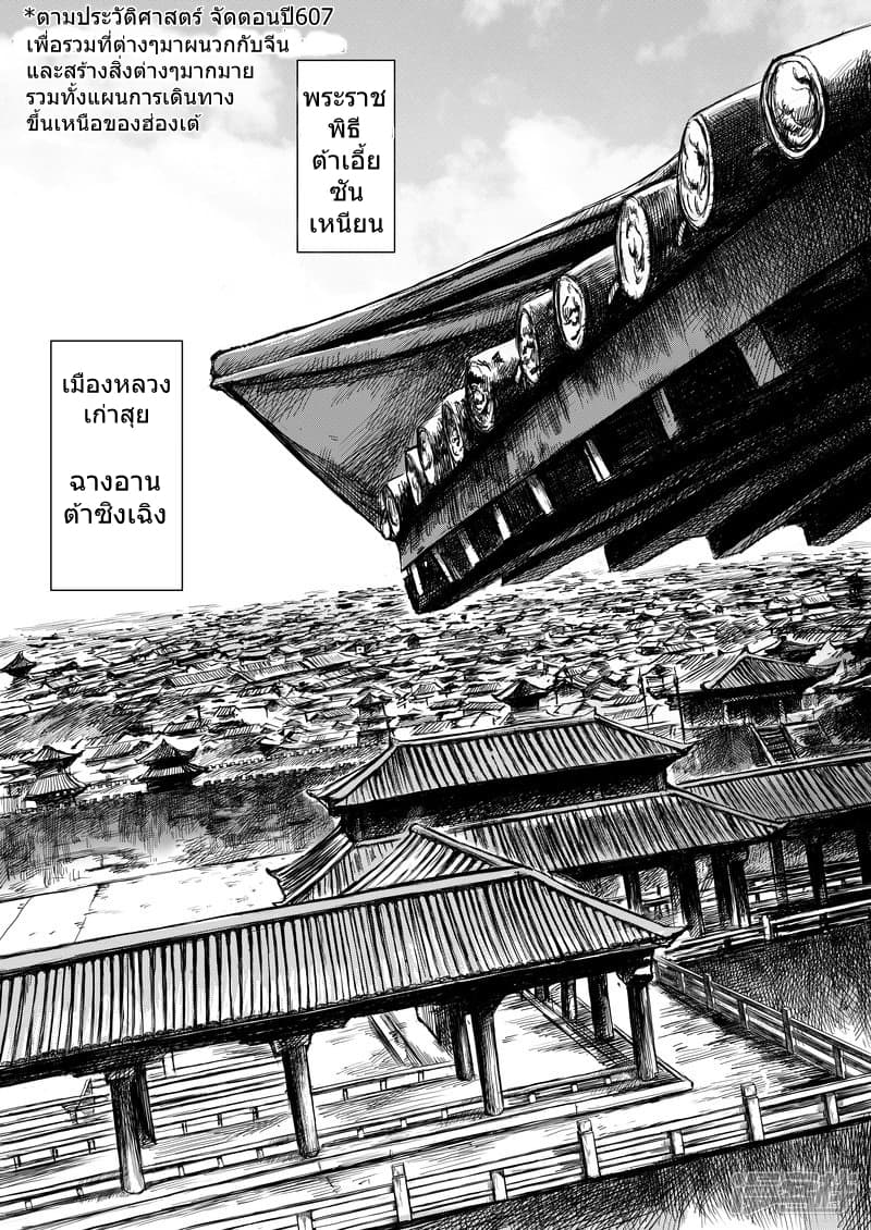 เธญเนเธฒเธ Biao Ren