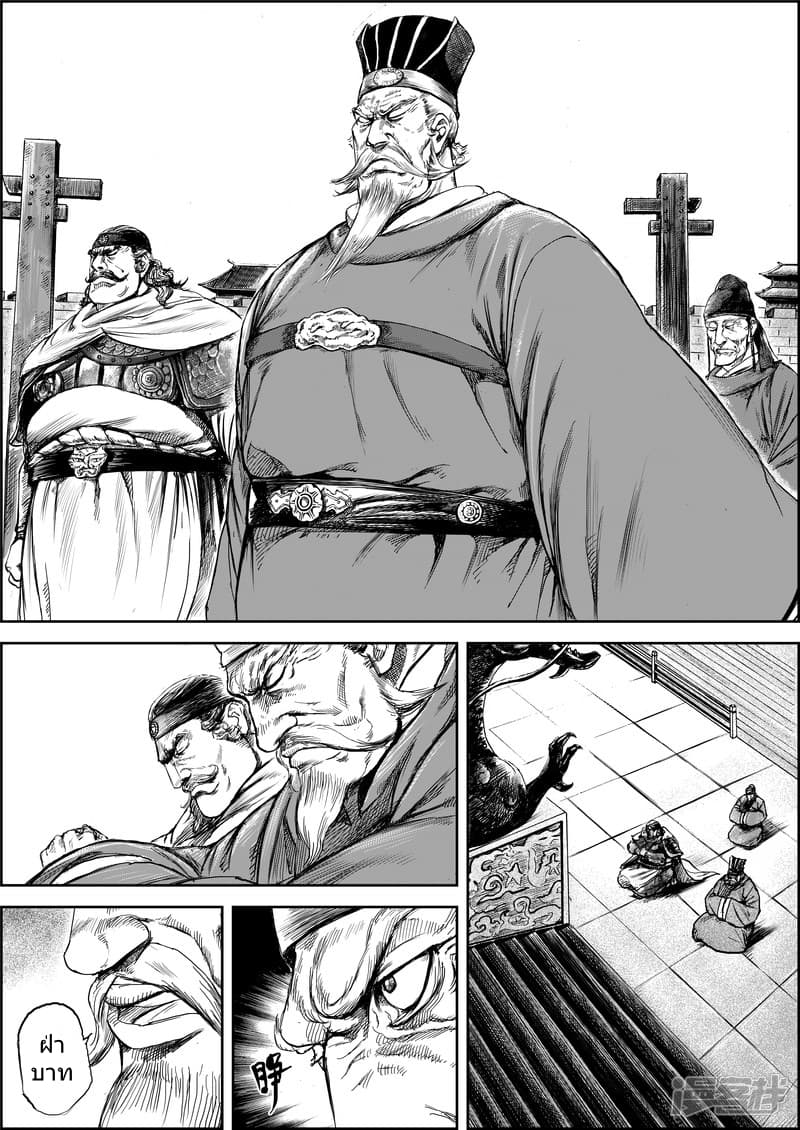 เธญเนเธฒเธ Biao Ren