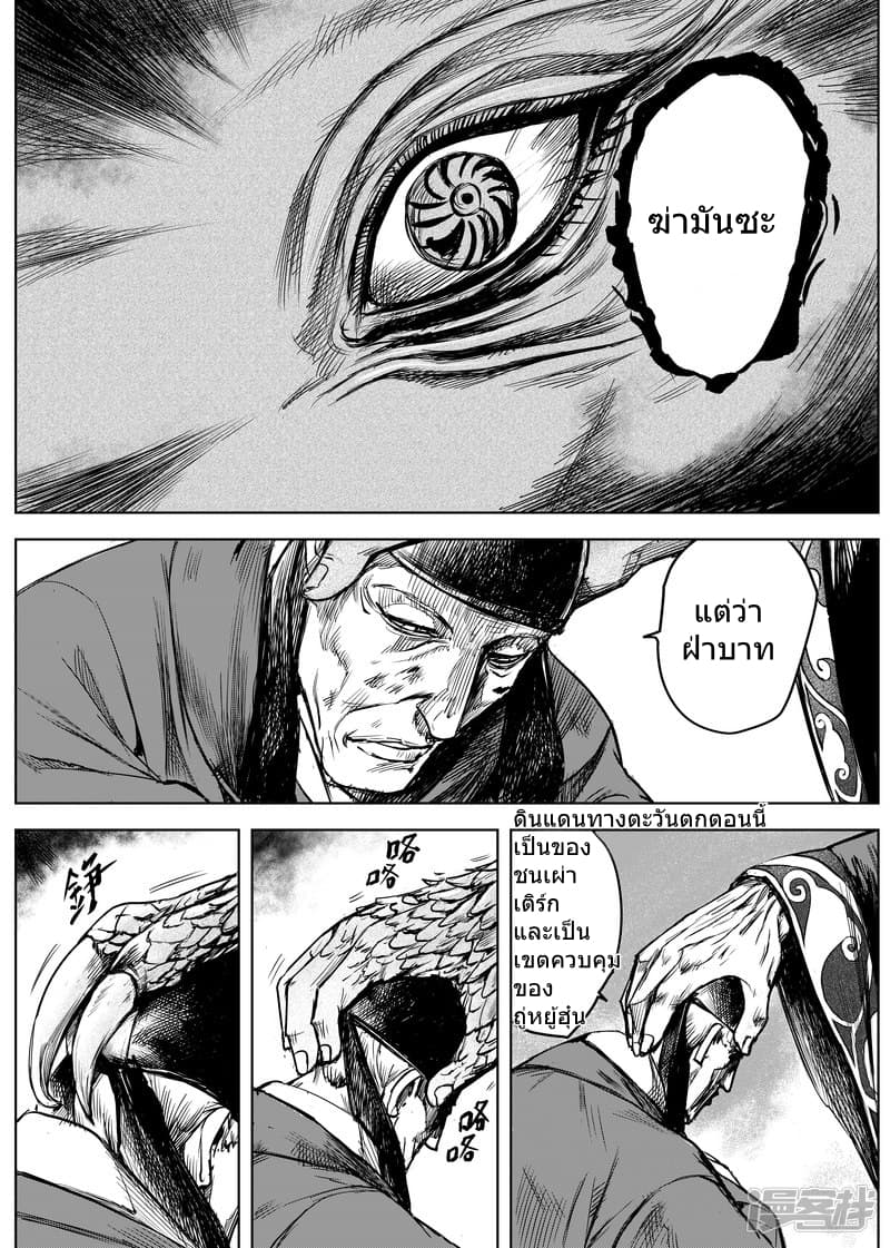 เธญเนเธฒเธ Biao Ren