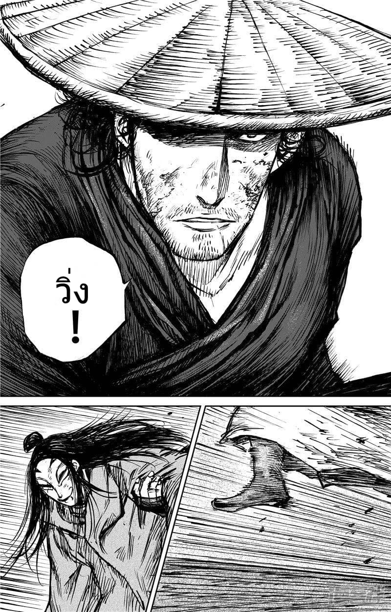 à¸­à¹à¸²à¸ Biao Ren