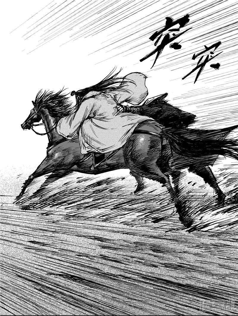 à¸­à¹à¸²à¸ Biao Ren