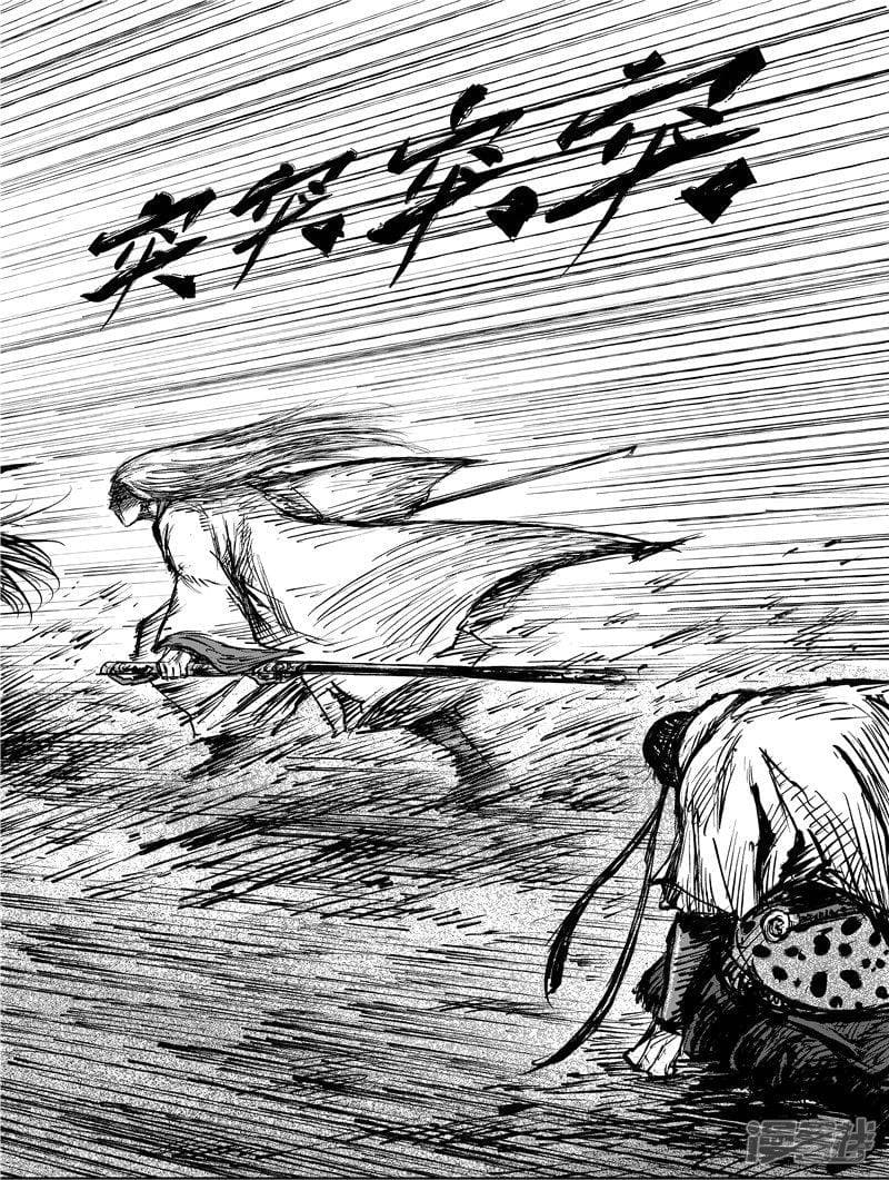 à¸­à¹à¸²à¸ Biao Ren