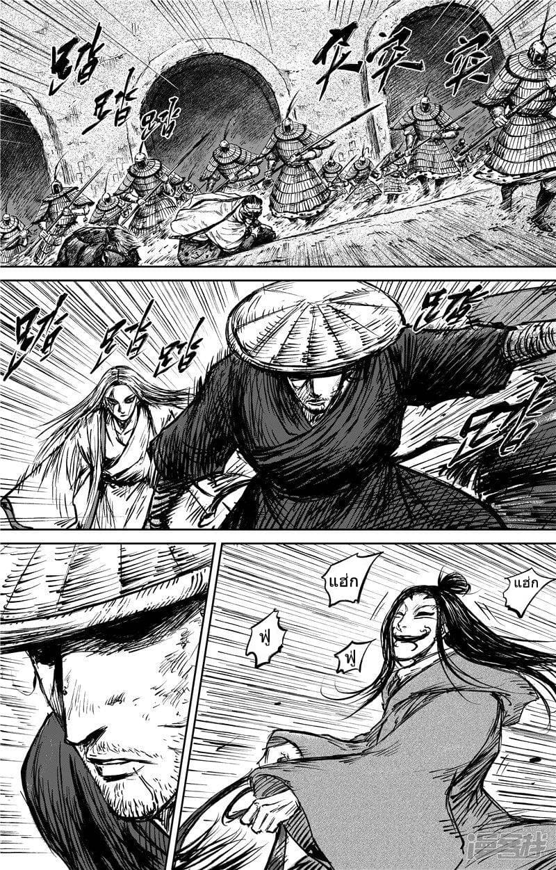 à¸­à¹à¸²à¸ Biao Ren