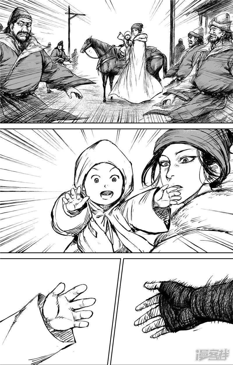 à¸­à¹à¸²à¸ Biao Ren