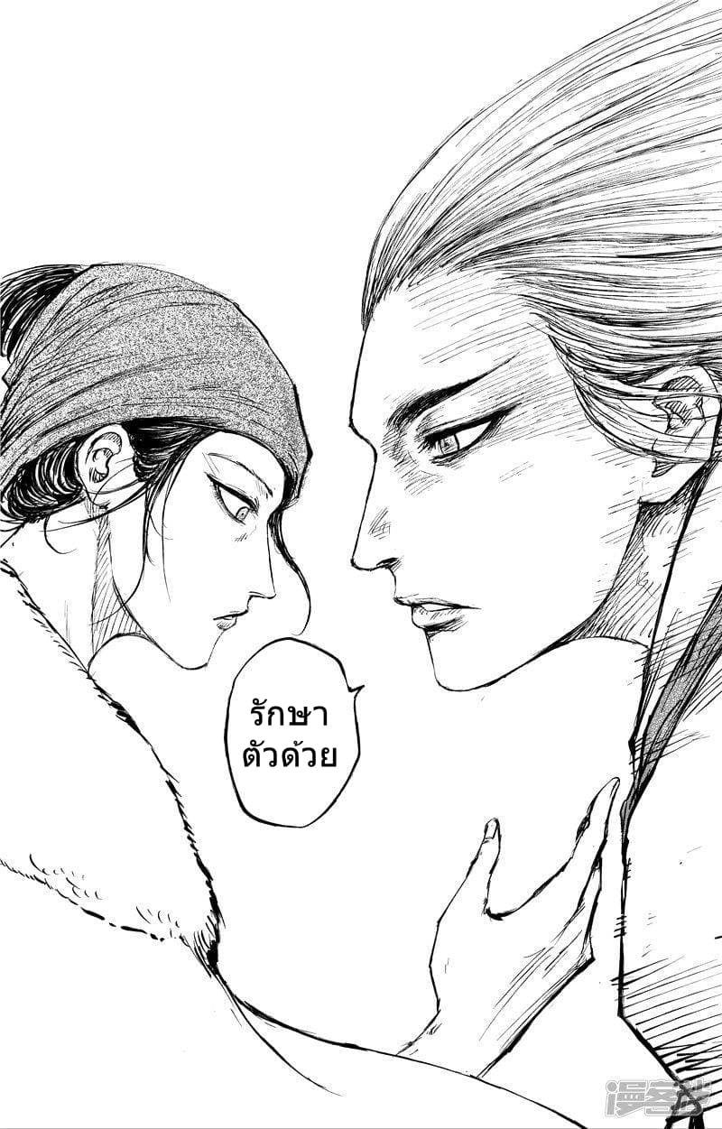 à¸­à¹à¸²à¸ Biao Ren