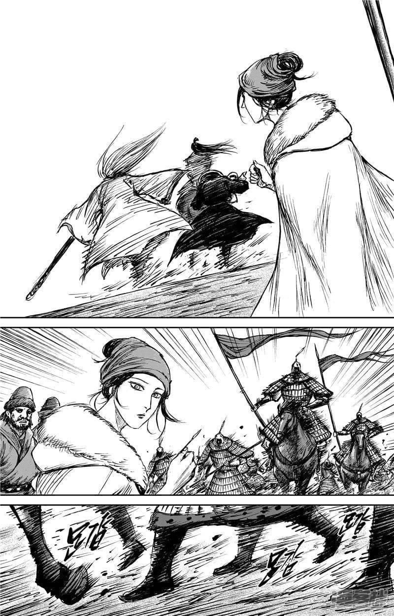 à¸­à¹à¸²à¸ Biao Ren