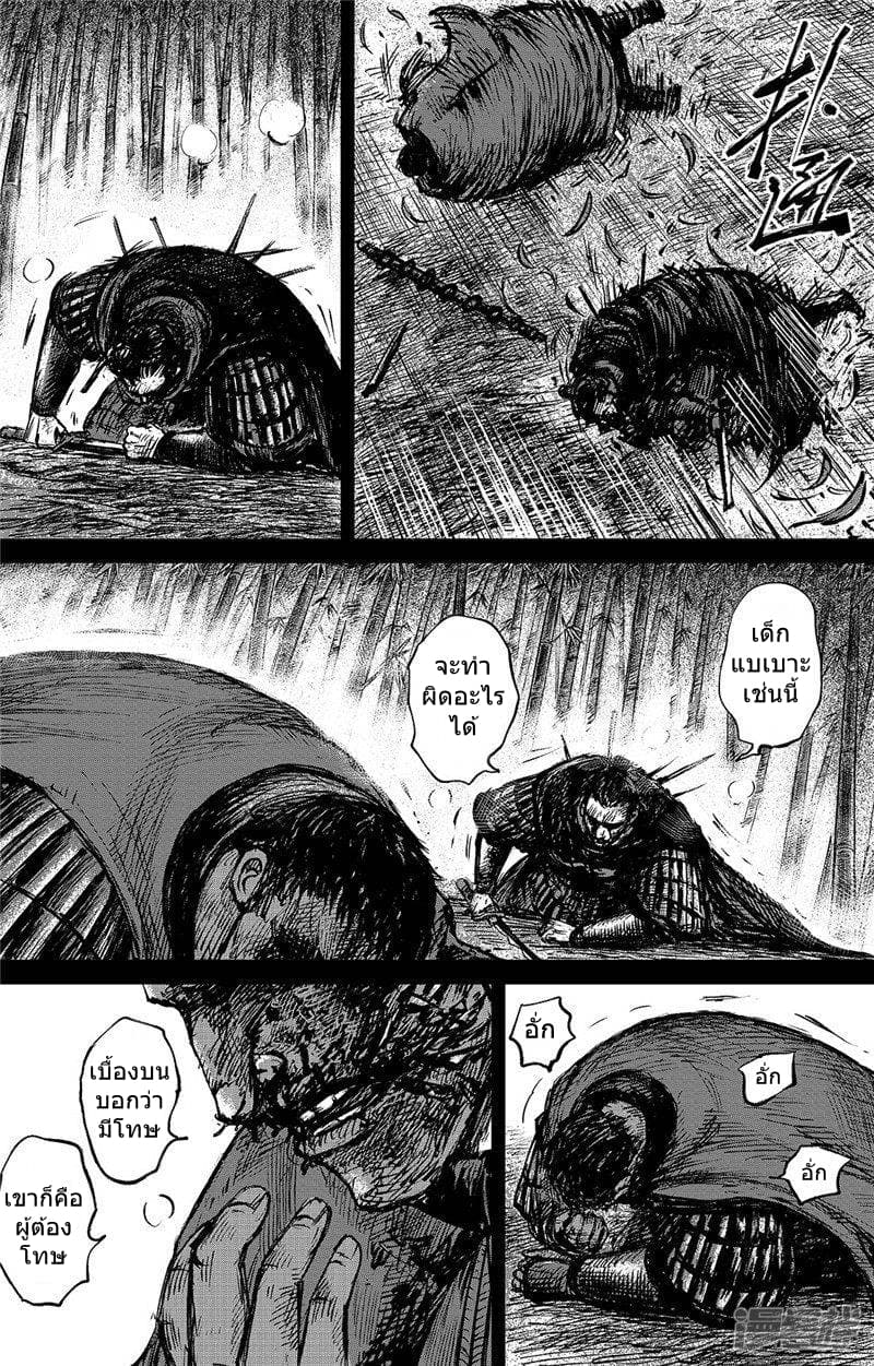 à¸­à¹à¸²à¸ Biao Ren