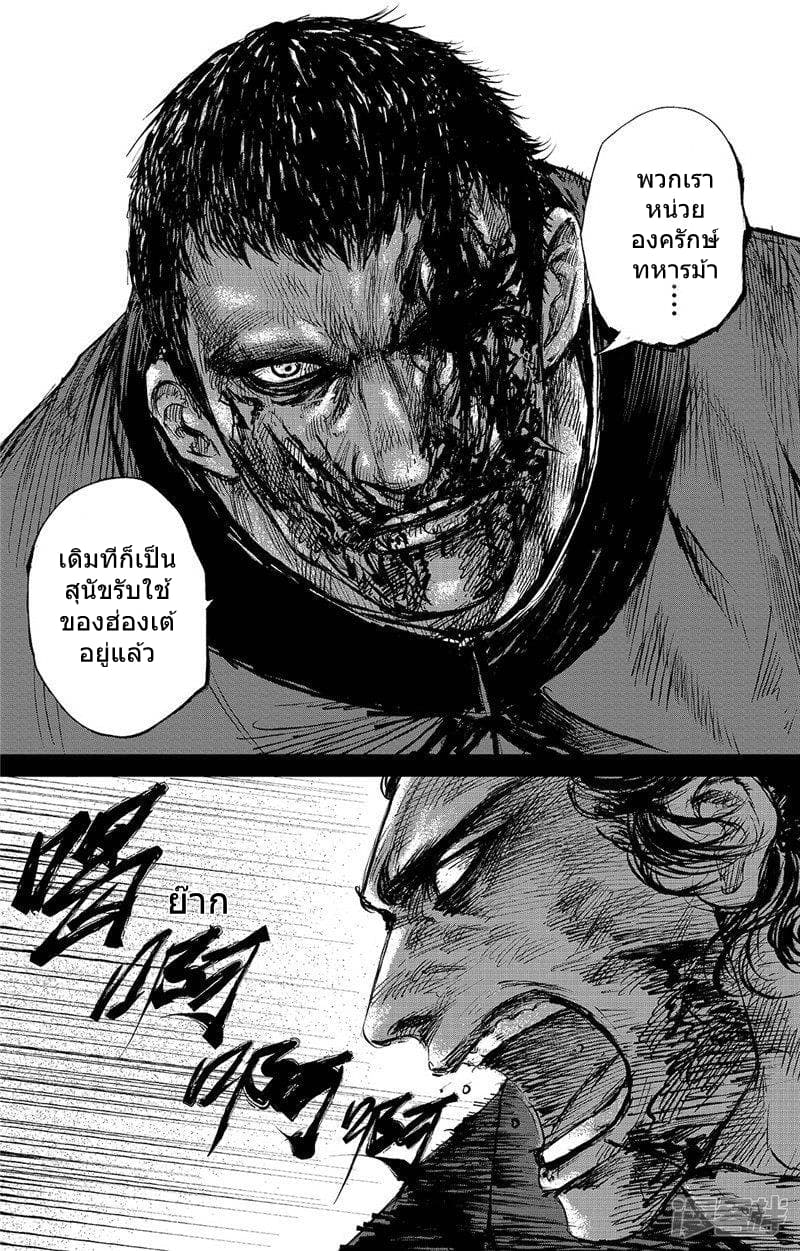 à¸­à¹à¸²à¸ Biao Ren