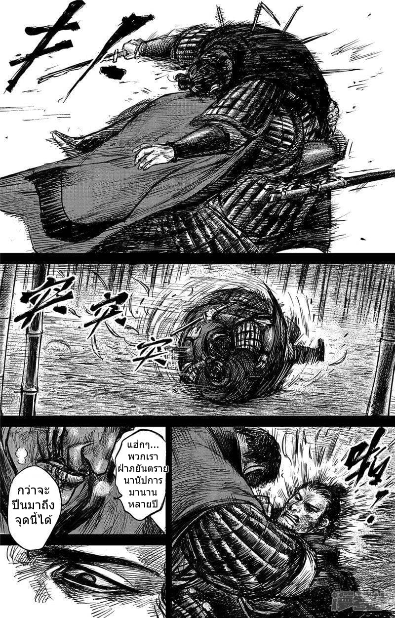 à¸­à¹à¸²à¸ Biao Ren