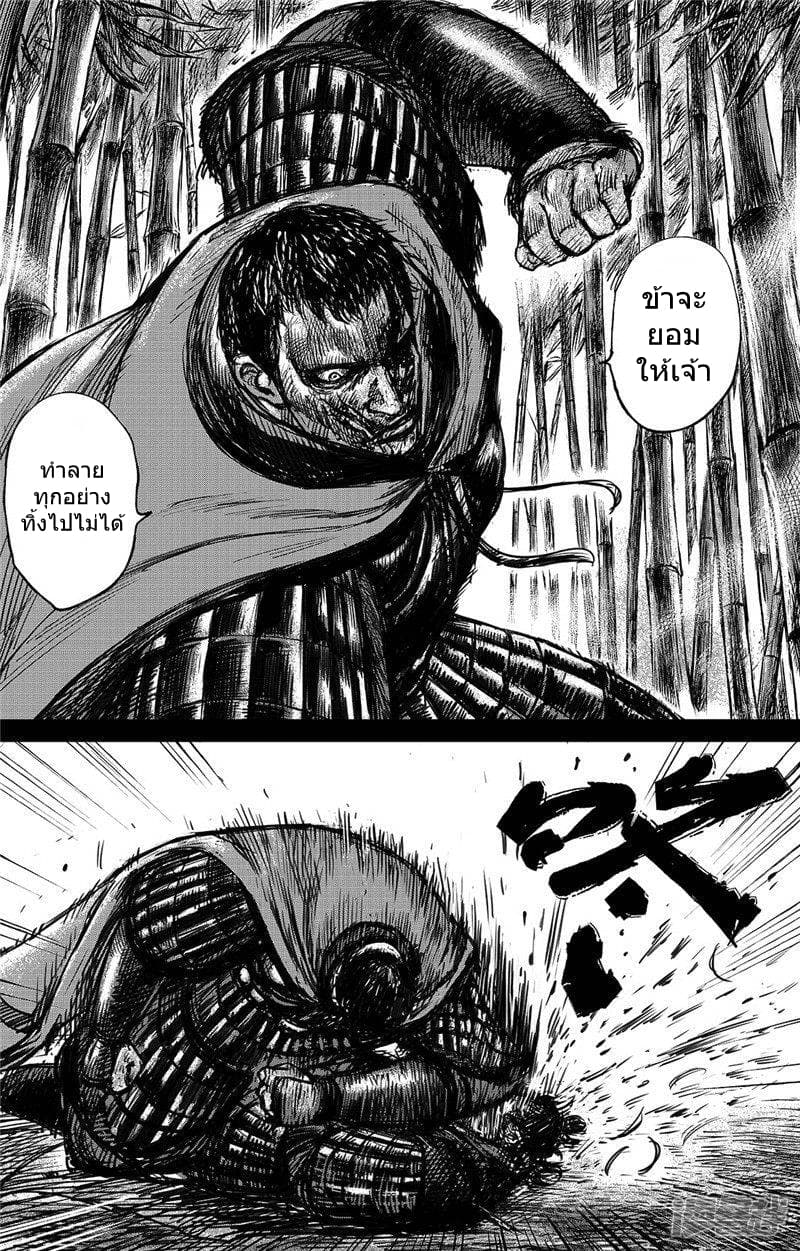 à¸­à¹à¸²à¸ Biao Ren