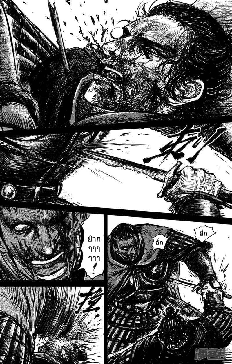 à¸­à¹à¸²à¸ Biao Ren