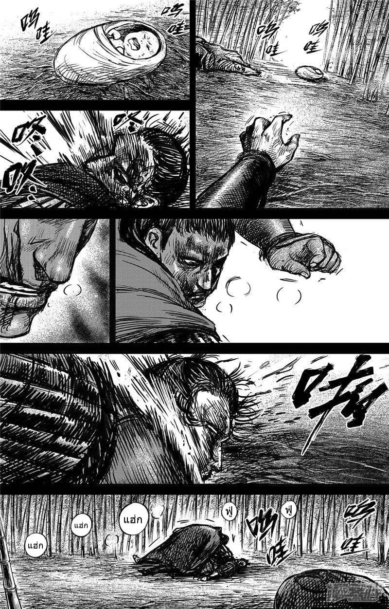 à¸­à¹à¸²à¸ Biao Ren