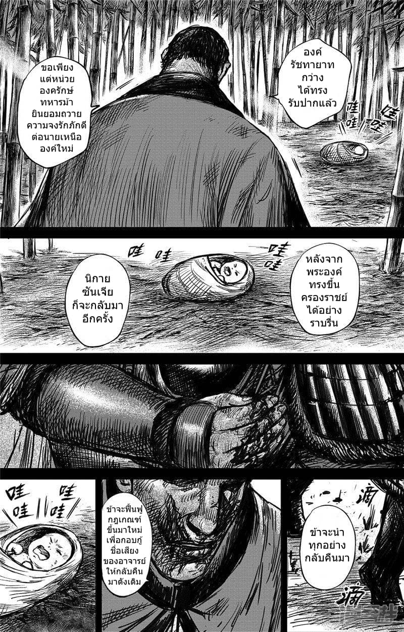 à¸­à¹à¸²à¸ Biao Ren